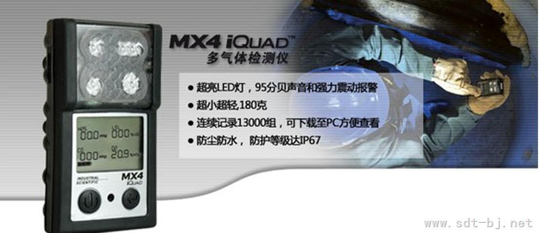 凯诚德通科技