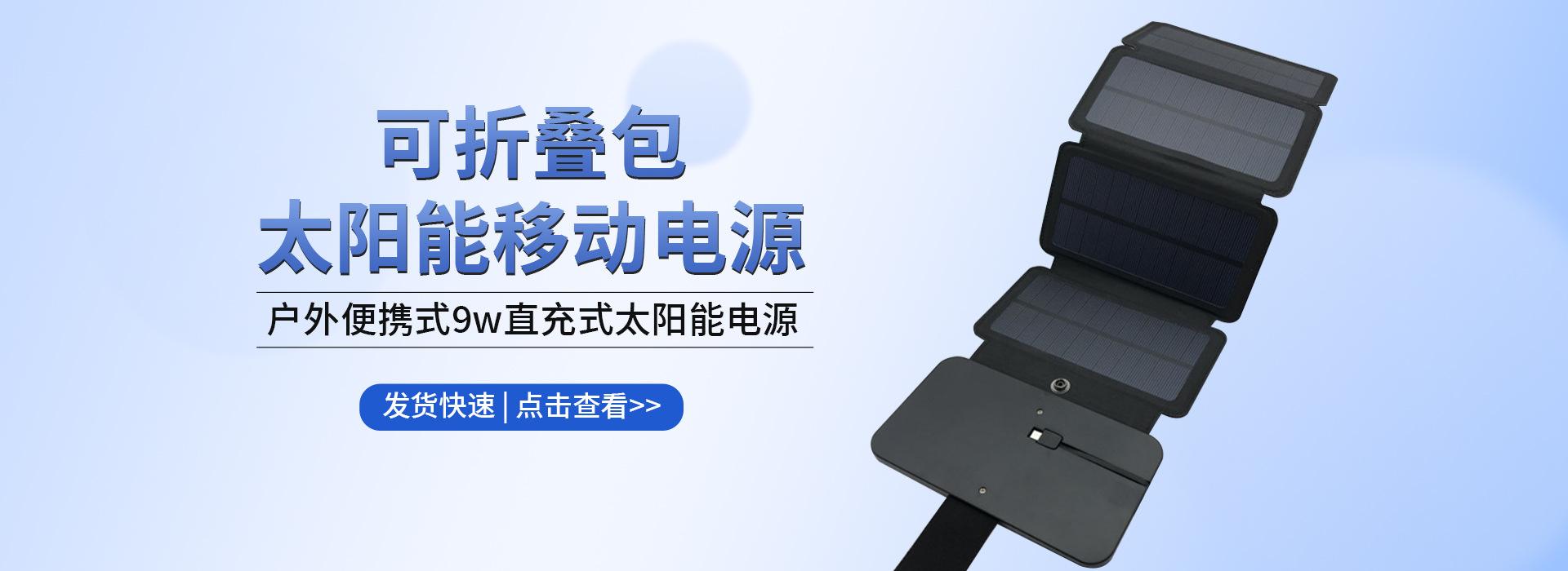 凯诚德通科技